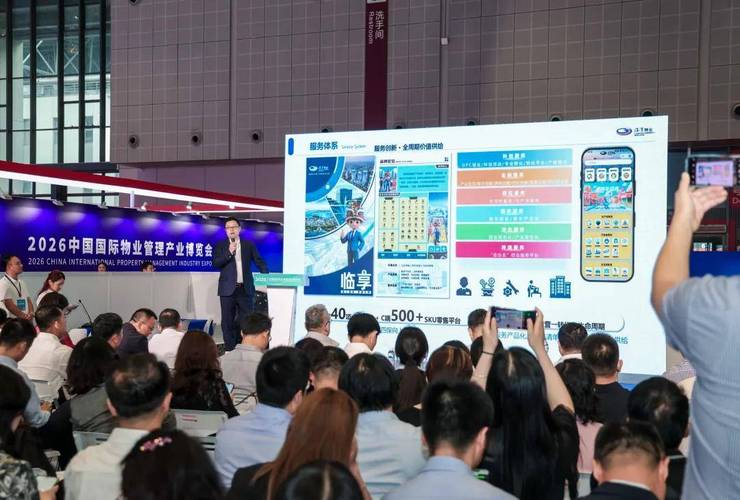 徐汇物业企业以"硬科技+软链接"走出园区服务升维之路